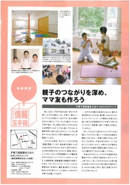 H24.4　はこだてシゴトガイド.jpg